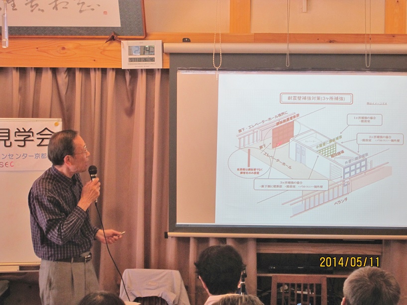 2014.5.11 管対協 耐震補強工事見学会 於・労住まきのハイツ(3)